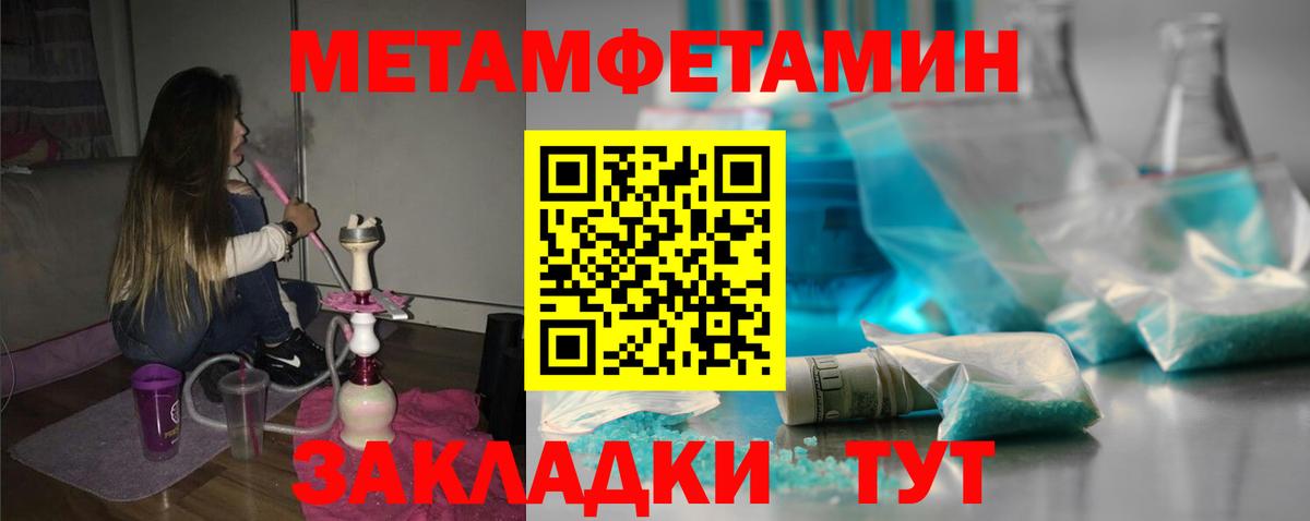 Кинешма  Amphetamine 98%  АМФЕТАМИН  АМФ  даркнет состав  Вход с VPN 