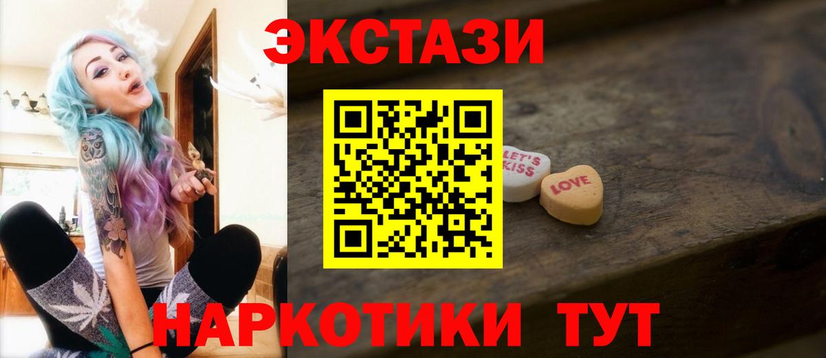 Ecstasy Punisher  Вход с VPN  Кинешма  ЭКСТАЗИ mix 