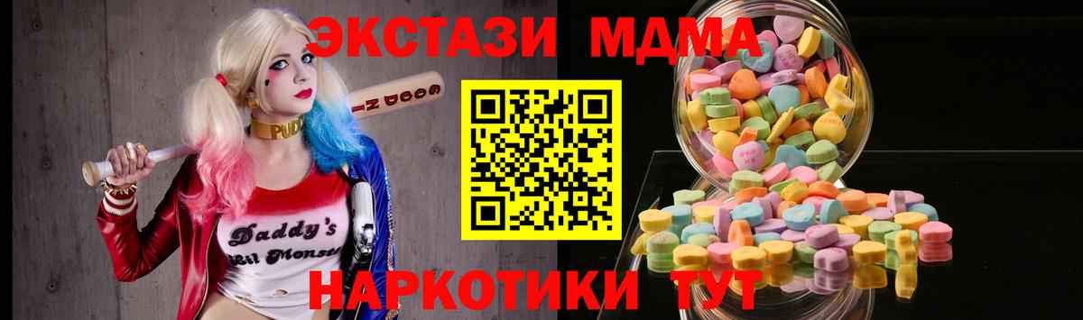 Ecstasy Philipp Plein Кинешма