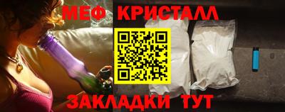 соль ск Татарск