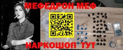 тгк Тара