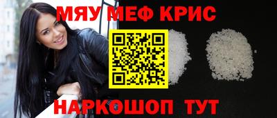 тгк Тара