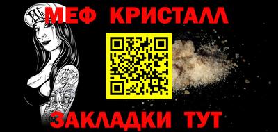 соль ск Татарск