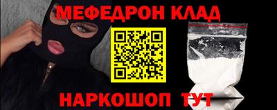 тгк Тара