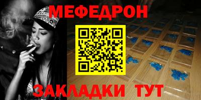 тгк Тара
