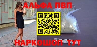соль ск Татарск