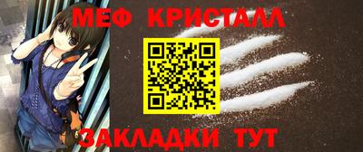 тгк Тара