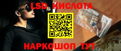 тгк Тара