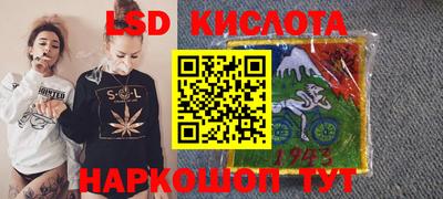 соль ск Татарск