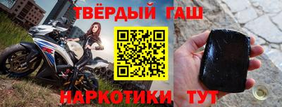 соль ск Татарск