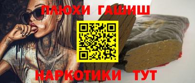 тгк Тара