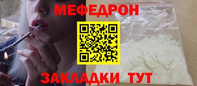 тгк Тара