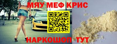 соль ск Татарск
