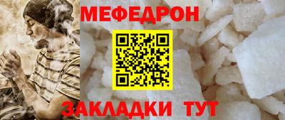 тгк Тара