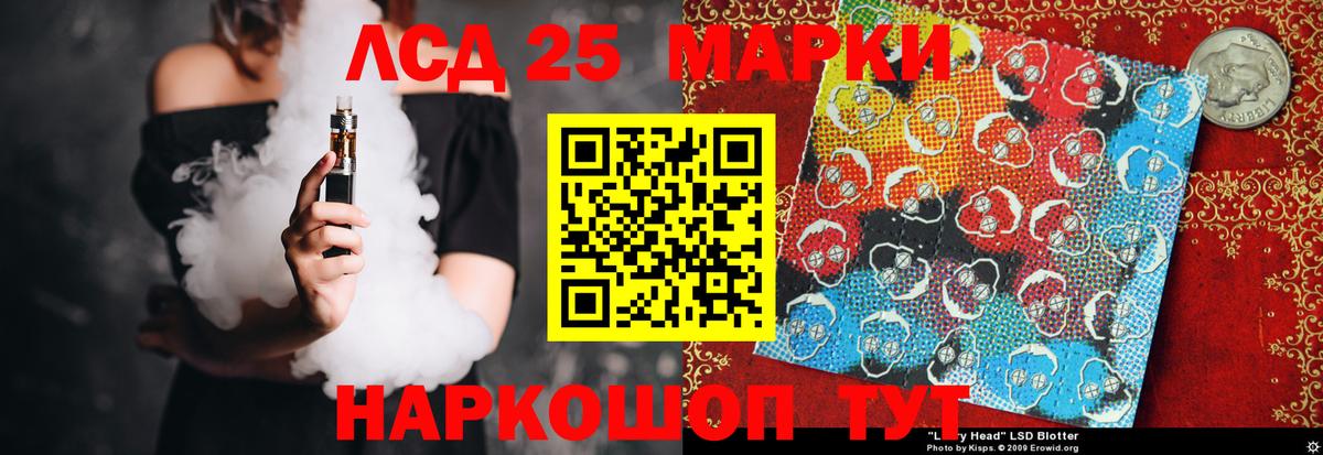 COCAIN  A PVP СК кристаллы  Канабис  Гашиш  Кинешма  Марихуана  Вход с VPN  Меф кристаллы 