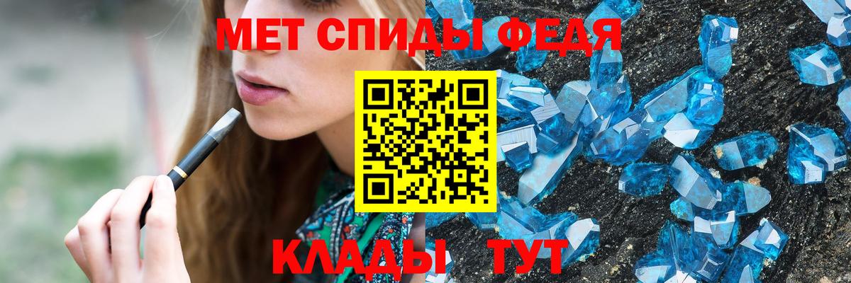 Первитин Декстрометамфетамин 99.9% Кинешма