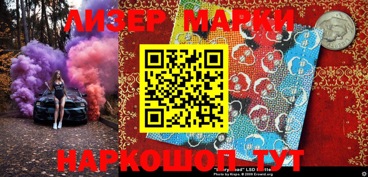 Мефедрон Кинешма