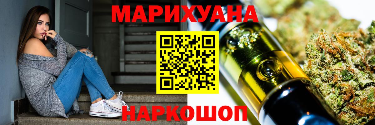 Бошки Шишки индика  Вход с VPN  Марихуана планчик  Кинешма  Каннабис THC 21% 